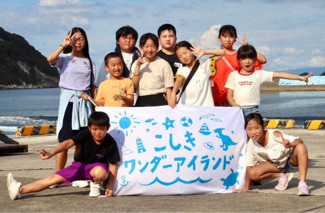 限定企画プラン